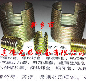 厦门308型自攻护套
