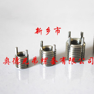 厦门薄壁型插销螺套