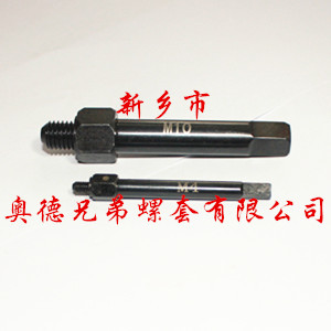 厦门自攻螺套手用安装工具