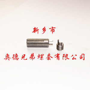 厦门重型键销螺套